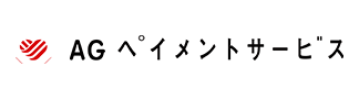 AGペイメントサービス