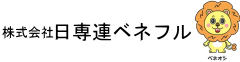 株式会社日専連ベネフル