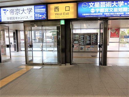 東京中央美容外科宇都宮院ルート01