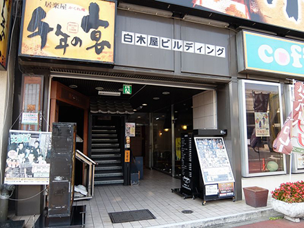 東京中央美容外科宇都宮院ルート05