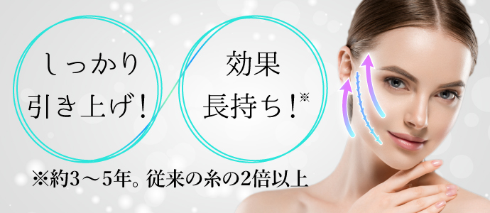 TCB式小顔美肌再生