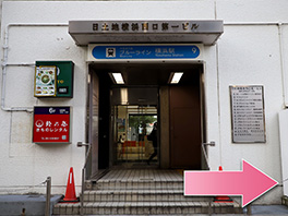東京中央美容外科横浜西口院 横浜市営地下鉄ブルーライン・みなとみらい線ルート2