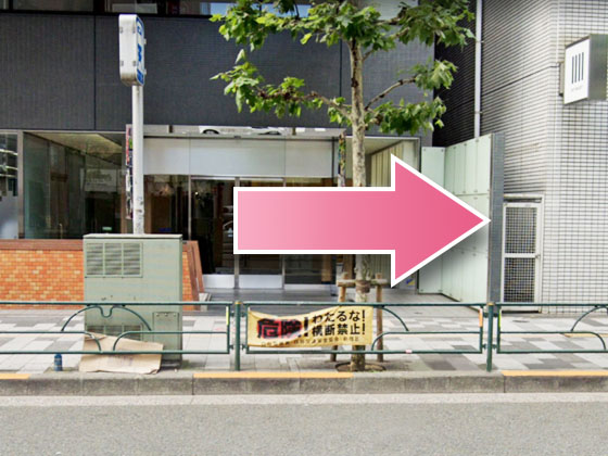 東京中央美容外科新宿三丁目院丸の内ルート08