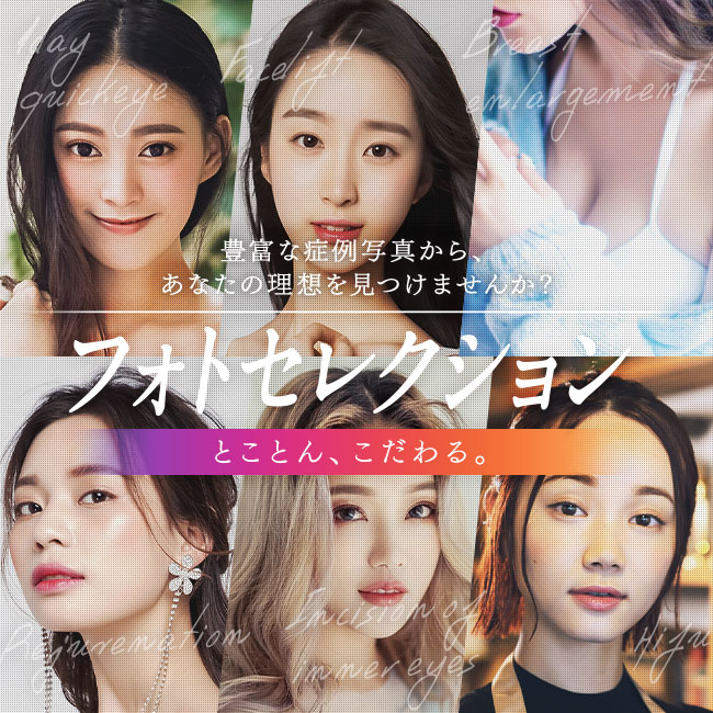 とことんこだわるTCB フォトセレクション
