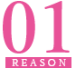 reason