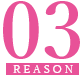 reason