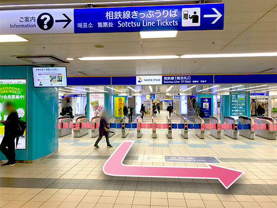 東京中央美容外科横浜駅前院相鉄線ルート01