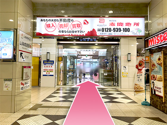 東京中央美容外科姫路院山陽電鉄本線ルート03