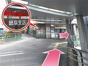 東京中央美容外科岐阜院JRルート04