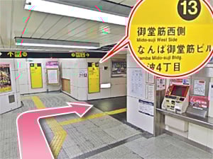 東京中央美容外科なんば院ルート02