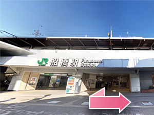 東京中央美容外科船橋院JRルート01