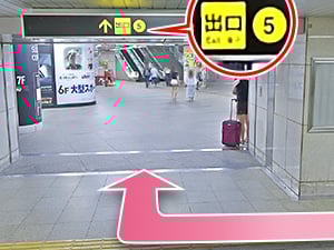 東京中央美容外科大阪阪急梅田駅前院 御堂筋線ルート03