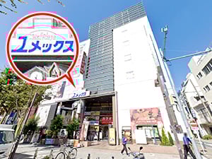 東京中央美容外科豊橋院 JRルート11