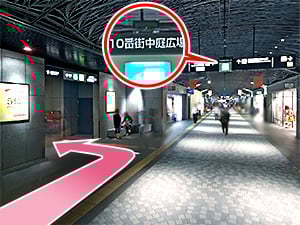 東京中央美容外科西鉄福岡天神駅前院 天神駅ルート06